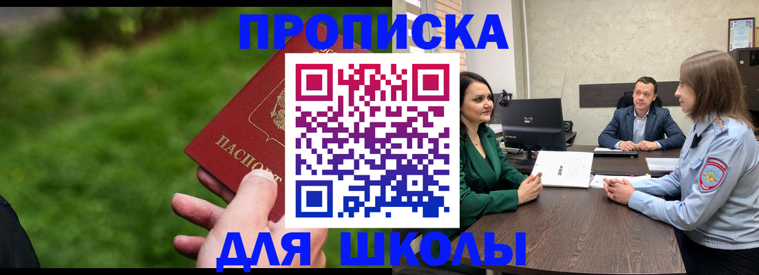 найти адрес прописки в Конаково