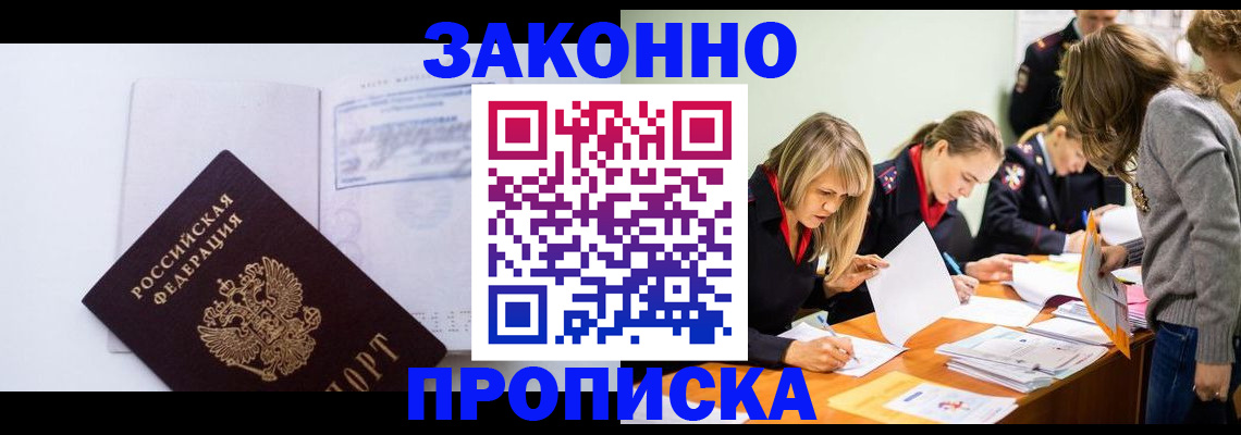 регистрация для школы в Конаково